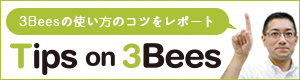 Tips on 3Bees